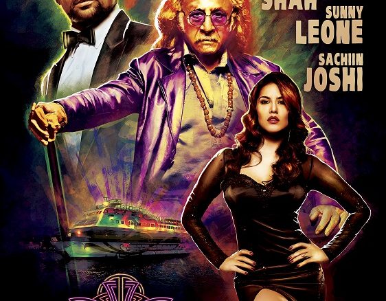 images_Cinema_CinemaPreviews_Jackpot poster